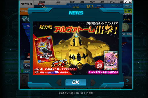 ꡼ No.020Υͥ / PRۡSD४ڥ졼󥺡פ̥ϤƳǧӥϤ8ɲä줿ƥĤǿڡҲ