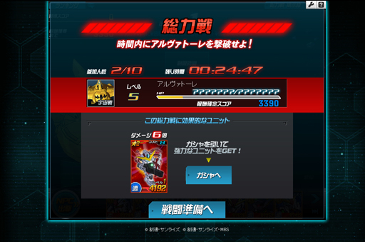 ꡼ No.023Υͥ / PRۡSD४ڥ졼󥺡פ̥ϤƳǧӥϤ8ɲä줿ƥĤǿڡҲ