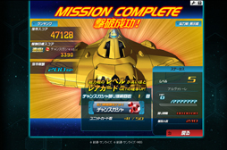 ꡼ No.025Υͥ / PRۡSD४ڥ졼󥺡פ̥ϤƳǧӥϤ8ɲä줿ƥĤǿڡҲ