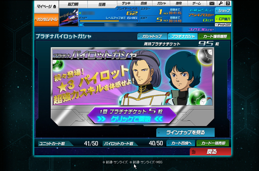 ꡼ No.026Υͥ / PRۡSD४ڥ졼󥺡פ̥ϤƳǧӥϤ8ɲä줿ƥĤǿڡҲ