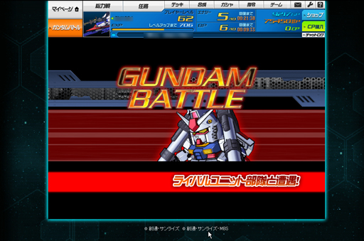 ꡼ No.027Υͥ / PRۡSD४ڥ졼󥺡פ̥ϤƳǧӥϤ8ɲä줿ƥĤǿڡҲ