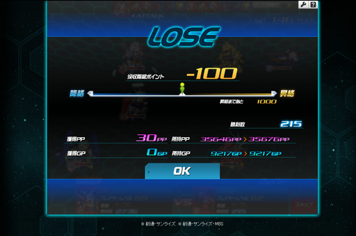 ꡼ No.031Υͥ / PRۡSD४ڥ졼󥺡פ̥ϤƳǧӥϤ8ɲä줿ƥĤǿڡҲ