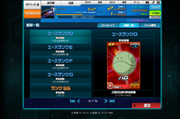 ꡼ No.032Υͥ / PRۡSD४ڥ졼󥺡פ̥ϤƳǧӥϤ8ɲä줿ƥĤǿڡҲ