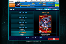 ꡼ No.033Υͥ / PRۡSD४ڥ졼󥺡פ̥ϤƳǧӥϤ8ɲä줿ƥĤǿڡҲ