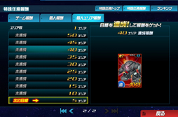 ꡼ No.035Υͥ / PRۡSD४ڥ졼󥺡פ̥ϤƳǧӥϤ8ɲä줿ƥĤǿڡҲ