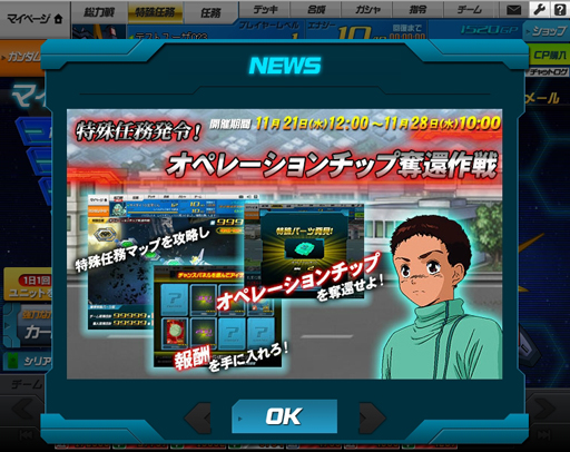 ꡼ No.038Υͥ / PRۡSD४ڥ졼󥺡פ̥ϤƳǧӥϤ8ɲä줿ƥĤǿڡҲ