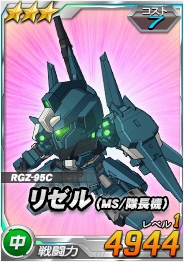 ���������꡼ No.003�Υ���ͥ������ / ��SD������� ���ڥ졼����󥺡׶�Ũ�ȥ���Υ����˥åȡɤ��и�����褦��