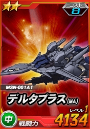 ���������꡼ No.004�Υ���ͥ������ / ��SD������� ���ڥ졼����󥺡׶�Ũ�ȥ���Υ����˥åȡɤ��и�����褦��