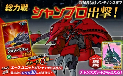 ���������꡼ No.005�Υ���ͥ������ / ��SD������� ���ڥ졼����󥺡׶�Ũ�ȥ���Υ����˥åȡɤ��и�����褦��