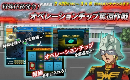 ���������꡼ No.006�Υ���ͥ������ / ��SD������� ���ڥ졼����󥺡׶�Ũ�ȥ���Υ����˥åȡɤ��и�����褦��