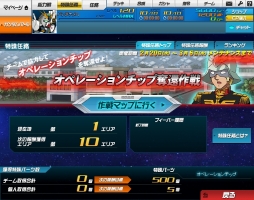 ���������꡼ No.007�Υ���ͥ������ / ��SD������� ���ڥ졼����󥺡׶�Ũ�ȥ���Υ����˥åȡɤ��и�����褦��