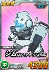 ���������꡼ No.010�Υ���ͥ������ / ��SD������� ���ڥ졼����󥺡׶�Ũ�ȥ���Υ����˥åȡɤ��и�����褦��