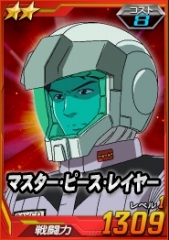 ���������꡼ No.011�Υ���ͥ������ / ��SD������� ���ڥ졼����󥺡׶�Ũ�ȥ���Υ����˥åȡɤ��и�����褦��