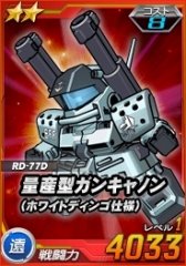 ���������꡼ No.012�Υ���ͥ������ / ��SD������� ���ڥ졼����󥺡׶�Ũ�ȥ���Υ����˥åȡɤ��и�����褦��