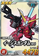 ꡼ No.001Υͥ / SD ڥ졼󥺡סɤ롣Ķˡ֥ˡ٥襷֥פо