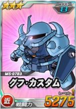 ꡼ No.014Υͥ / SD ڥ졼󥺡סɤ롣Ķˡ֥ˡ٥襷֥פо