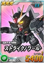 ꡼ No.015Υͥ / SD ڥ졼󥺡סɤ롣Ķˡ֥ˡ٥襷֥פо