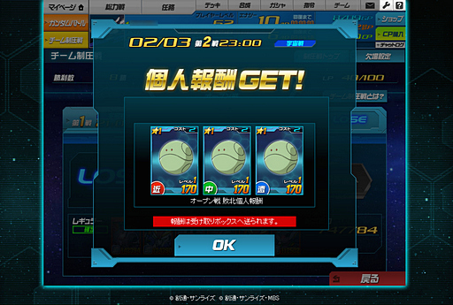 ꡼ No.010 | PR12Υӥ륹Ĥ񤹤롪SD४ڥ졼󥺡פκǿƥġ֥פǾϤ⤦