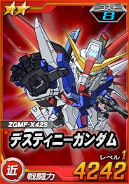 画像ギャラリー No.002のサムネイル画像 / 「SDガンダム オペレーションズ」獲得PPアップキャンペーンなどをスタート