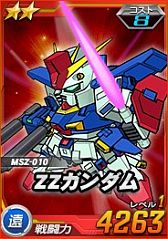 ���������꡼ No.001�Υ���ͥ������ / ��SD������४�ڥ졼����󥺡�Ķ������˥ץ�ġ����Ρȥ��ε��Ρ��о�