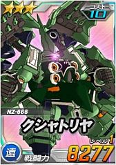 ���������꡼ No.002�Υ���ͥ������ / ��SD������४�ڥ졼����󥺡�Ķ������˥ץ�ġ����Ρȥ��ε��Ρ��о�