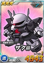 ���������꡼ No.003�Υ���ͥ������ / ��SD������४�ڥ졼����󥺡�Ķ������˥ץ�ġ����Ρȥ��ε��Ρ��о�