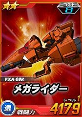 ���������꡼ No.005�Υ���ͥ������ / ��SD������४�ڥ졼����󥺡�Ķ������˥ץ�ġ����Ρȥ��ε��Ρ��о�