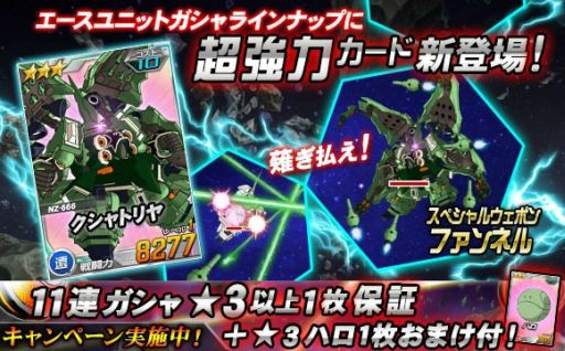 ���������꡼ No.007�Υ���ͥ������ / ��SD������४�ڥ졼����󥺡�Ķ������˥ץ�ġ����Ρȥ��ε��Ρ��о�