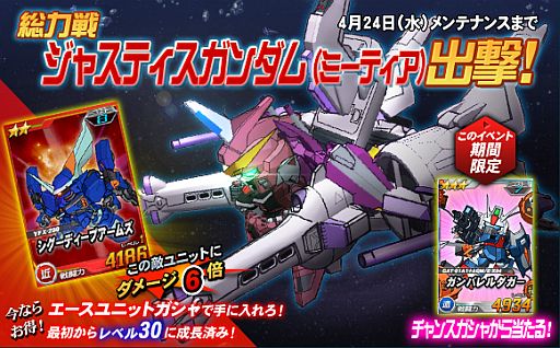 ���������꡼ No.001�Υ���ͥ������ / ��SD������� ���ڥ졼����󥺡ס����㥹�ƥ����������ʥߡ��ƥ����ˤ���������о�