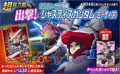 ���������꡼ No.001�Υ���ͥ������ / ��SD������� ���ڥ졼����󥺡ס��ȥ��������� ���㥹�ƥ����������ʥߡ��ƥ����ˡɤ�Ķ��������о�