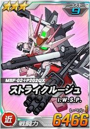 ���������꡼ No.003�Υ���ͥ������ / ��SD������� ���ڥ졼����󥺡ס��ȥ��������� ���㥹�ƥ����������ʥߡ��ƥ����ˡɤ�Ķ��������о�