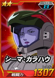 ���������꡼ No.006�Υ���ͥ������ / ��SD������� ���ڥ졼����󥺡ס��ȥ��������� ���㥹�ƥ����������ʥߡ��ƥ����ˡɤ�Ķ��������о�