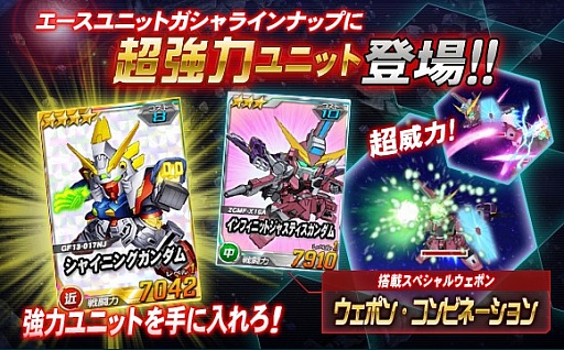 ���������꡼ No.007�Υ���ͥ������ / ��SD������� ���ڥ졼����󥺡ס��ȥ��������� ���㥹�ƥ����������ʥߡ��ƥ����ˡɤ�Ķ��������о�