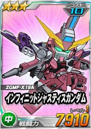 ���������꡼ No.009�Υ���ͥ������ / ��SD������� ���ڥ졼����󥺡ס��ȥ��������� ���㥹�ƥ����������ʥߡ��ƥ����ˡɤ�Ķ��������о�