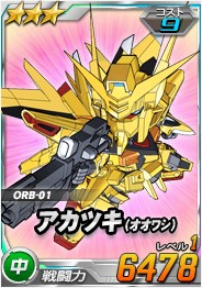 ���������꡼ No.010�Υ���ͥ������ / ��SD������� ���ڥ졼����󥺡ס��ȥ��������� ���㥹�ƥ����������ʥߡ��ƥ����ˡɤ�Ķ��������о�