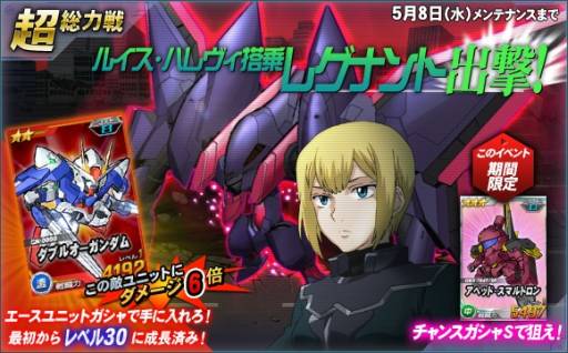 ���������꡼ No.001�Υ���ͥ������ / ��SD������� ���ڥ졼����󥺡פ�Ķ������ˡ֥륤�����ϥ������� �쥰�ʥ�ȡפ��о�