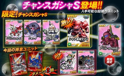 ���������꡼ No.002�Υ���ͥ������ / ��SD������� ���ڥ졼����󥺡פ�Ķ������ˡ֥륤�����ϥ������� �쥰�ʥ�ȡפ��о�