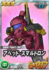 ���������꡼ No.004�Υ���ͥ������ / ��SD������� ���ڥ졼����󥺡פ�Ķ������ˡ֥륤�����ϥ������� �쥰�ʥ�ȡפ��о�