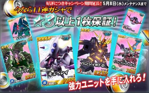 ���������꡼ No.008�Υ���ͥ������ / ��SD������� ���ڥ졼����󥺡פ�Ķ������ˡ֥륤�����ϥ������� �쥰�ʥ�ȡפ��о�