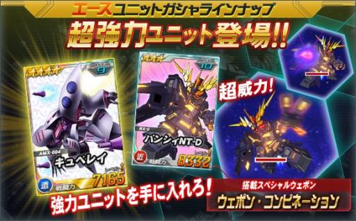 ���������꡼ No.009�Υ���ͥ������ / ��SD������� ���ڥ졼����󥺡פ�Ķ������ˡ֥륤�����ϥ������� �쥰�ʥ�ȡפ��о�