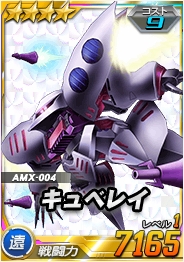 ���������꡼ No.010�Υ���ͥ������ / ��SD������� ���ڥ졼����󥺡פ�Ķ������ˡ֥륤�����ϥ������� �쥰�ʥ�ȡפ��о�