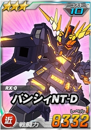 ���������꡼ No.011�Υ���ͥ������ / ��SD������� ���ڥ졼����󥺡פ�Ķ������ˡ֥륤�����ϥ������� �쥰�ʥ�ȡפ��о�