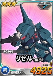 ���������꡼ No.013�Υ���ͥ������ / ��SD������� ���ڥ졼����󥺡פ�Ķ������ˡ֥륤�����ϥ������� �쥰�ʥ�ȡפ��о�