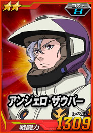 ���������꡼ No.002�Υ���ͥ������ / ��SD������� ���ڥ졼����󥺡��������������˥������ޤ��о�