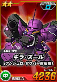 ���������꡼ No.003�Υ���ͥ������ / ��SD������� ���ڥ졼����󥺡��������������˥������ޤ��о�