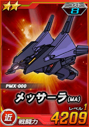 ���������꡼ No.004�Υ���ͥ������ / ��SD������� ���ڥ졼����󥺡��������������˥������ޤ��о�