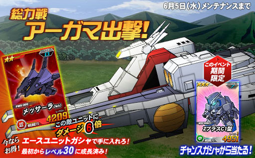 ���������꡼ No.006�Υ���ͥ������ / ��SD������� ���ڥ졼����󥺡��������������˥������ޤ��о�