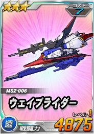 ���������꡼ No.001�Υ���ͥ������ / ��SD������� ���ڥ졼����󥺡�Ķ������˥֥饤�ȡ��Υ���襢�����ޤ��и�