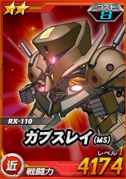 ���������꡼ No.002�Υ���ͥ������ / ��SD������� ���ڥ졼����󥺡�Ķ������˥֥饤�ȡ��Υ���襢�����ޤ��и�