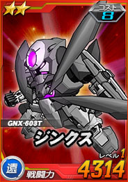 ���������꡼ No.003�Υ���ͥ������ / ��SD������� ���ڥ졼����󥺡�������ˡ�GN�����ޡ� TYPE-E�פ��о�